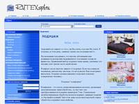 ���������� �����, ��������, ������, ������� RUTEX.SPB.RU -�������-��������-�������